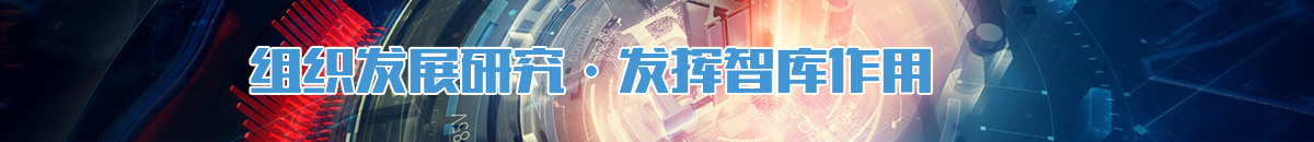 社科網